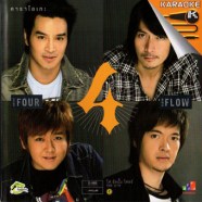 FOUR - FLOW คาราโอเกะ-1